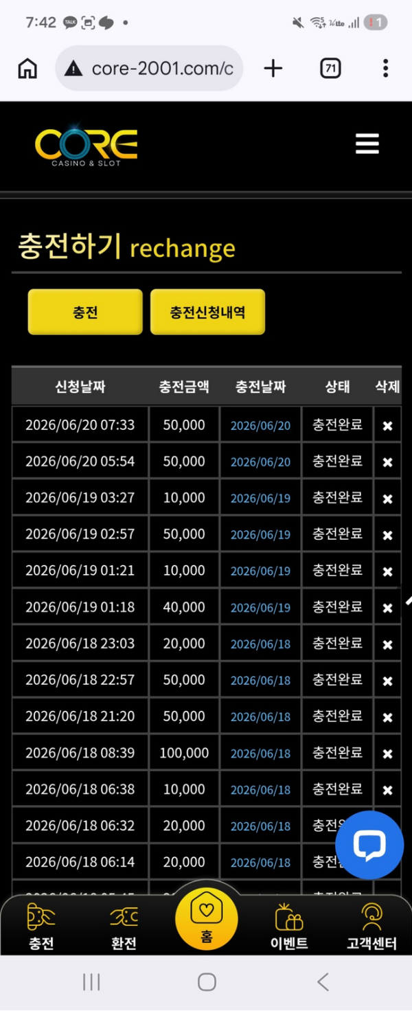 코어.png
