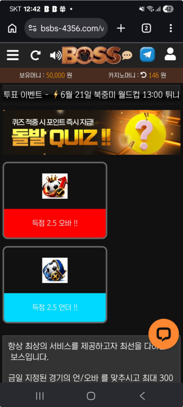 보스.png
