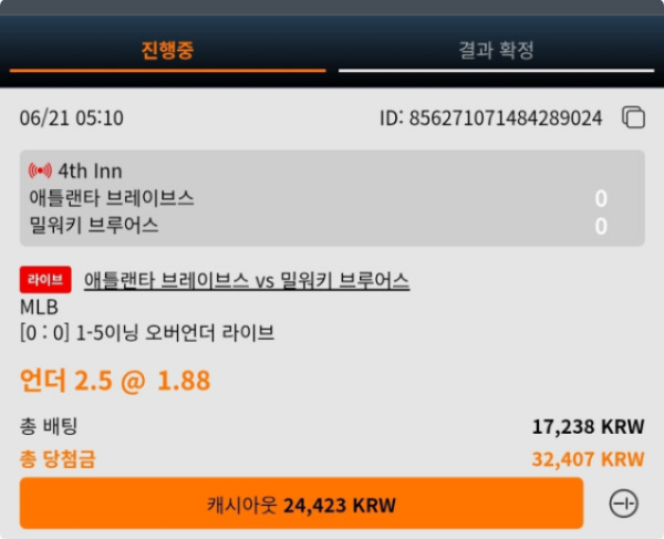 이지벳.png
