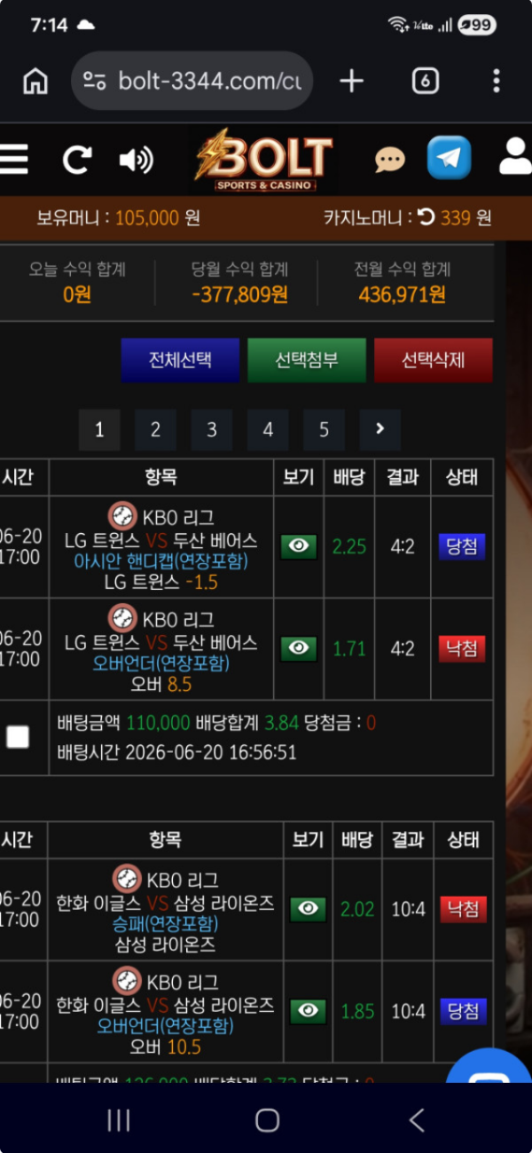 볼트.png