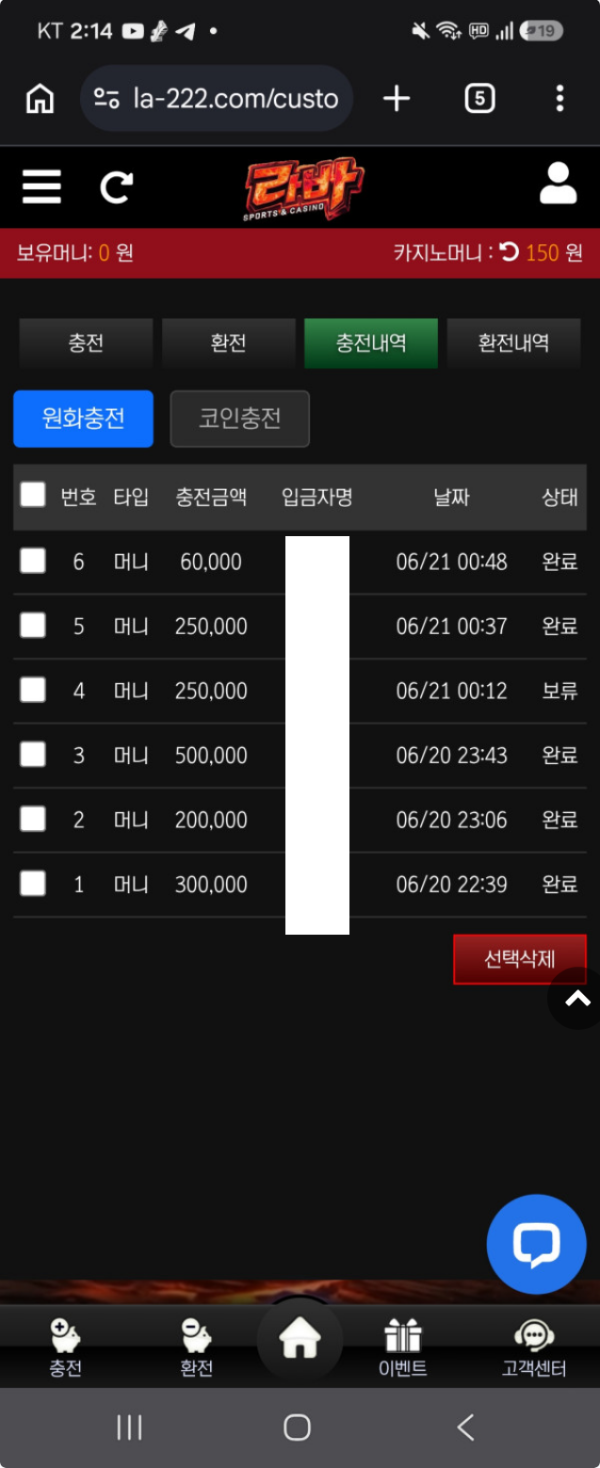 라바.png