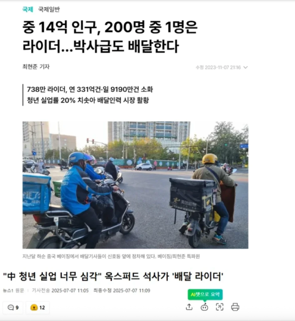 스크린샷 2026-06-22 오후 5.39.06.png