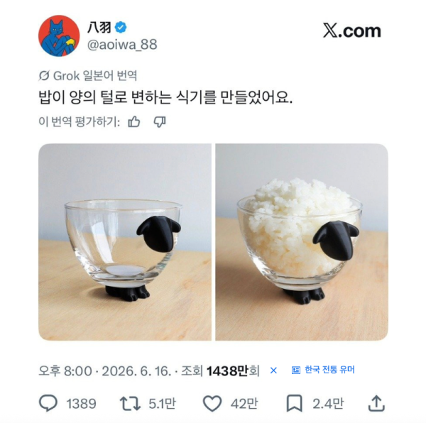 스크린샷 2026-06-22 오후 5.39.53.png