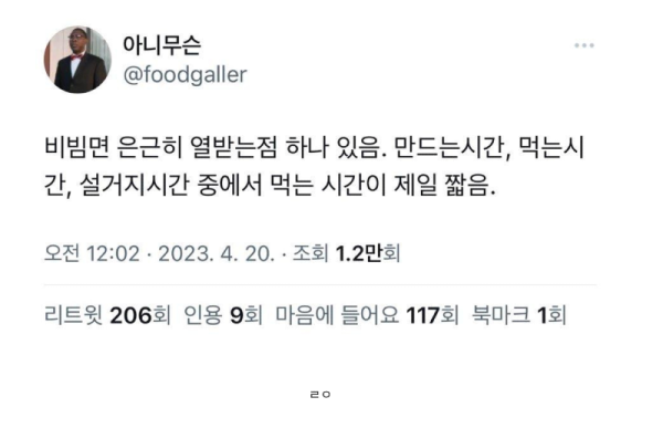 스크린샷 2026-06-22 오후 5.40.35.png