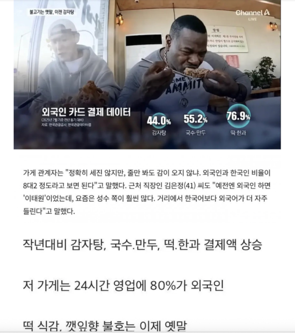 스크린샷 2026-06-22 오후 5.41.28.png