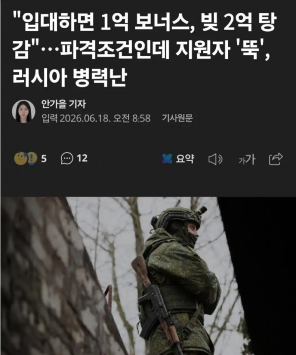 스크린샷 2026-06-23 오후 5.05.20.png
