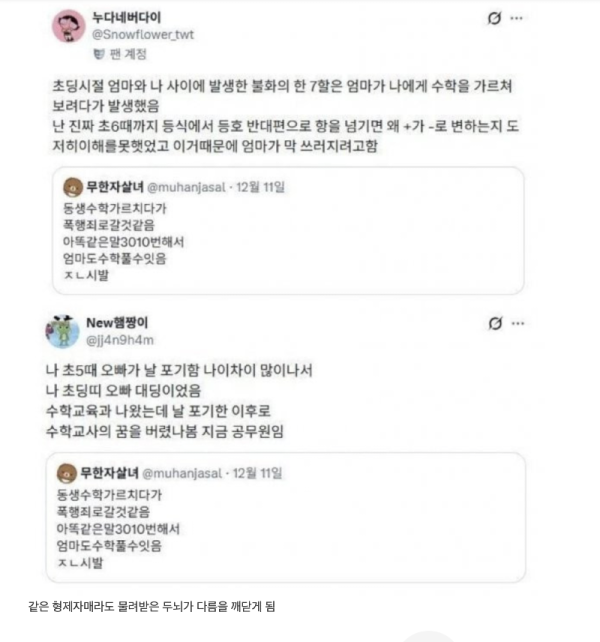 스크린샷 2026-06-24 오후 6.23.06.png