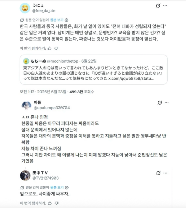 스크린샷 2026-06-24 오후 6.27.20.png