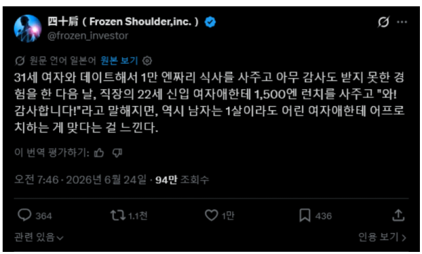 스크린샷 2026-06-24 오후 6.28.20.png