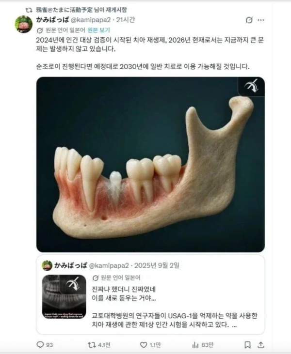 스크린샷 2026-06-24 오후 6.52.30.png