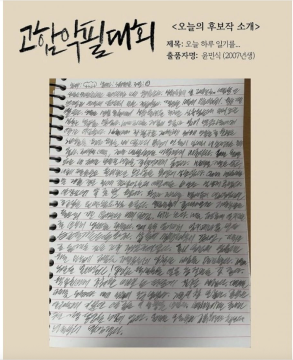 스크린샷 2026-06-24 오후 6.51.19.png
