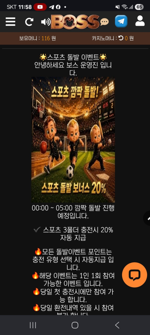 보스.png