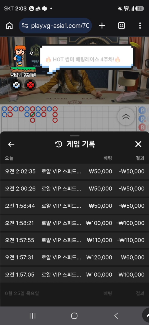 라바.png