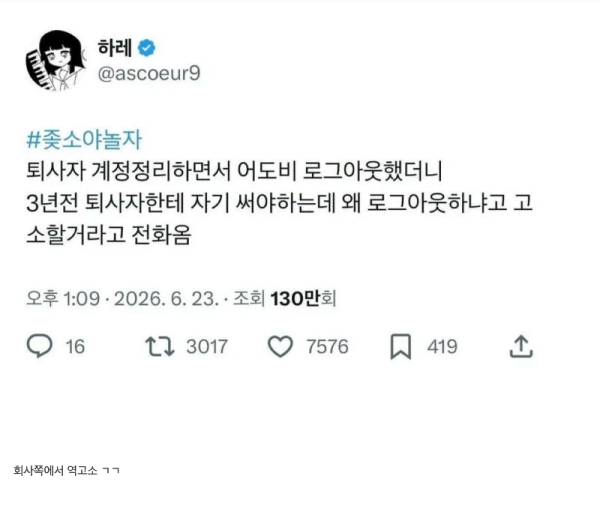 스크린샷 2026-06-25 오후 6.12.22.png