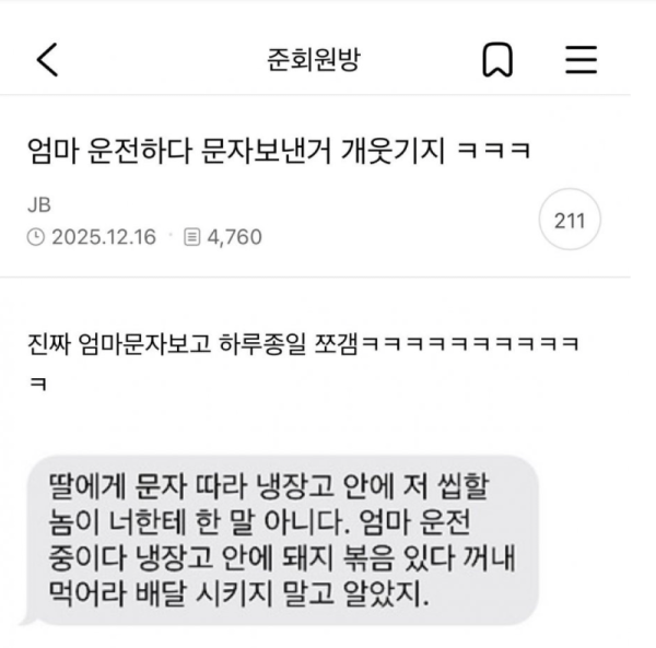 스크린샷 2026-06-25 오후 6.10.07.png