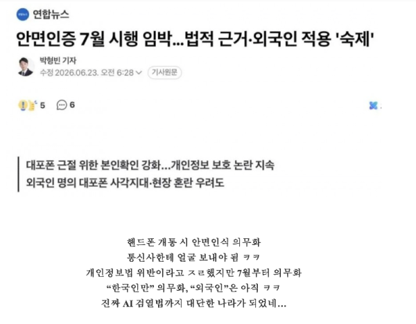 스크린샷 2026-06-25 오후 6.09.18.png