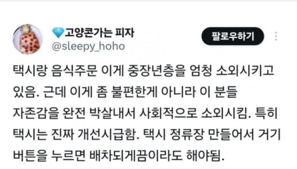스크린샷 2026-06-25 오후 6.09.01.png