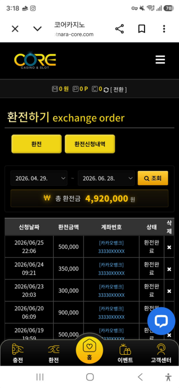 코어.png