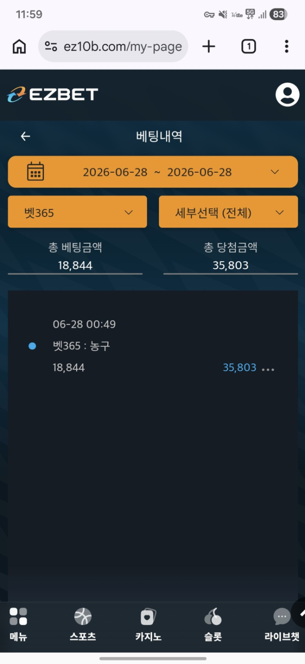 이지벳.png