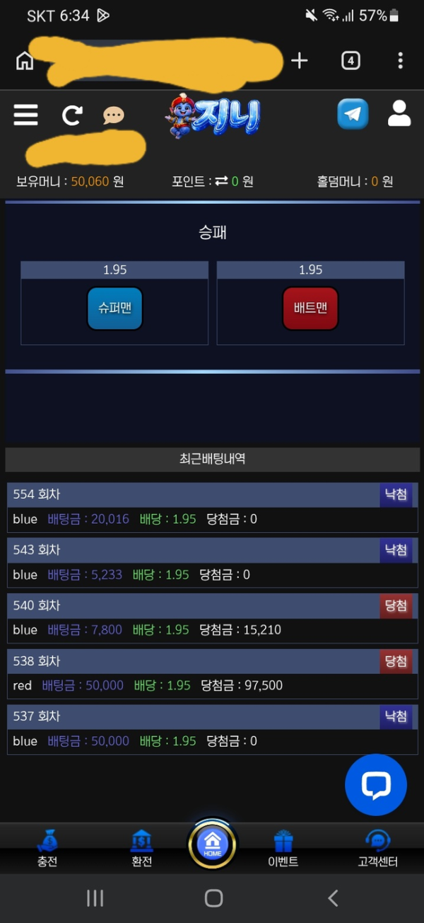 지니.png