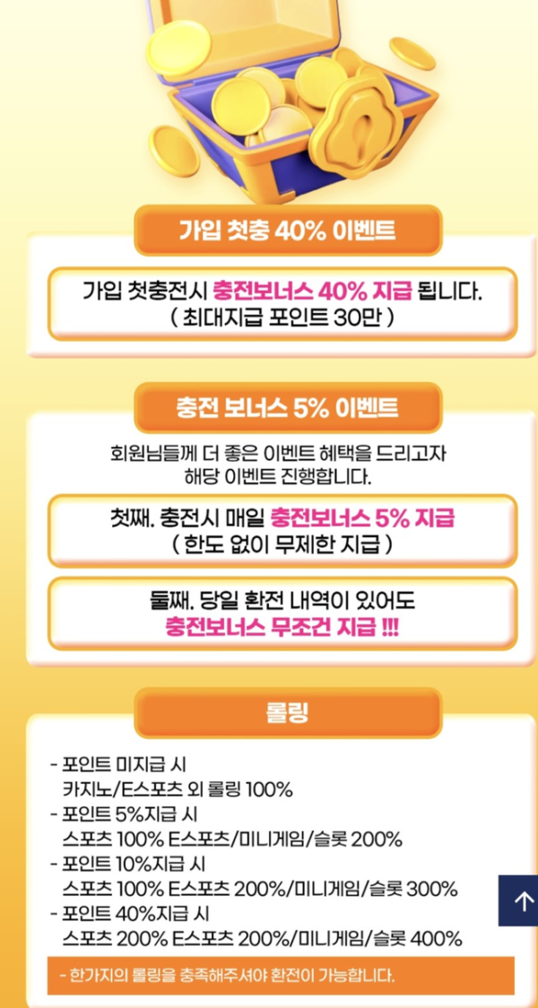 썬뱃.png