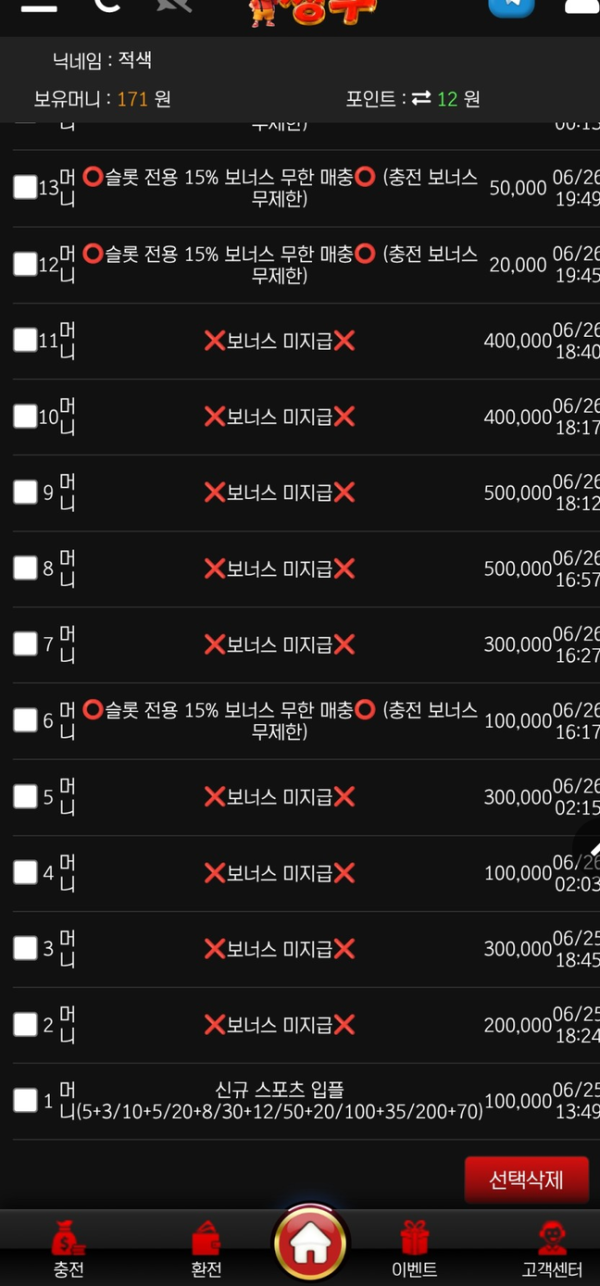 짱구.png