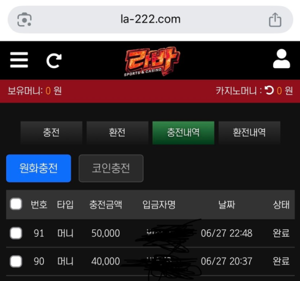 라바.png