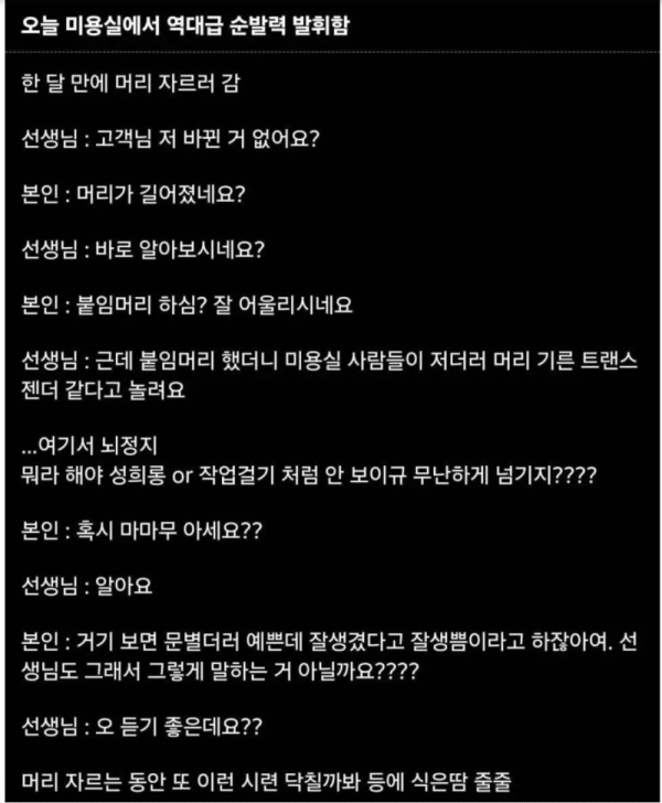 스크린샷 2026-06-29 오후 6.36.16.png