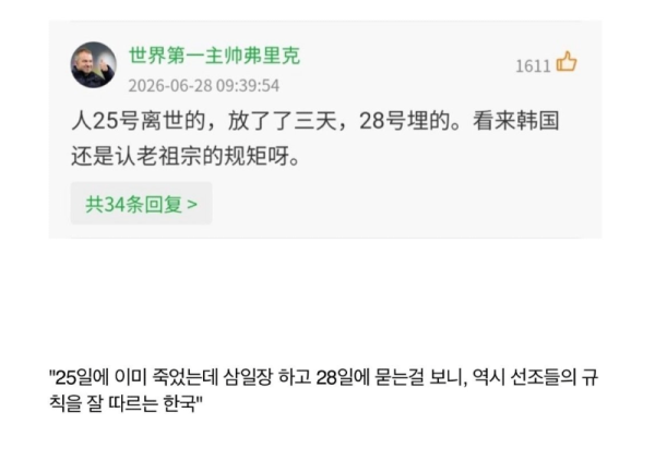 스크린샷 2026-06-29 오후 6.33.39.png