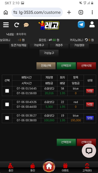 레고.png