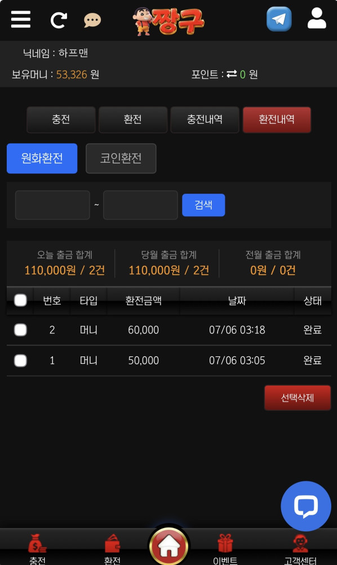 짱구.png