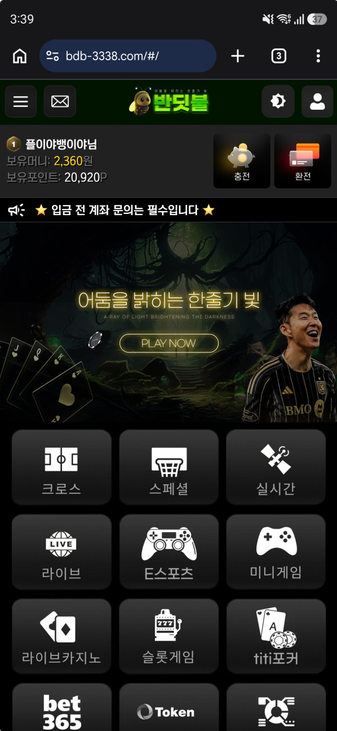 반딧불.png
