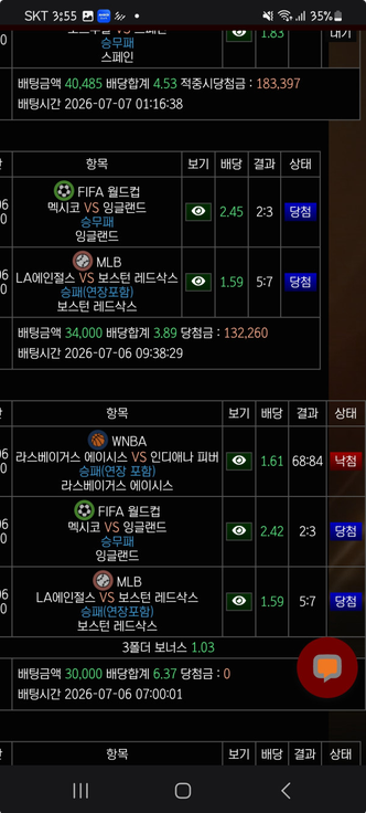보스.png