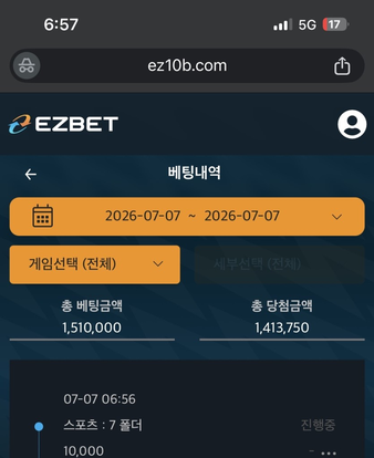 이지벳.png