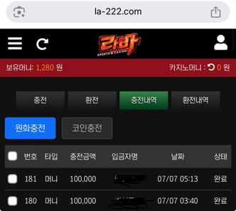 라바.png