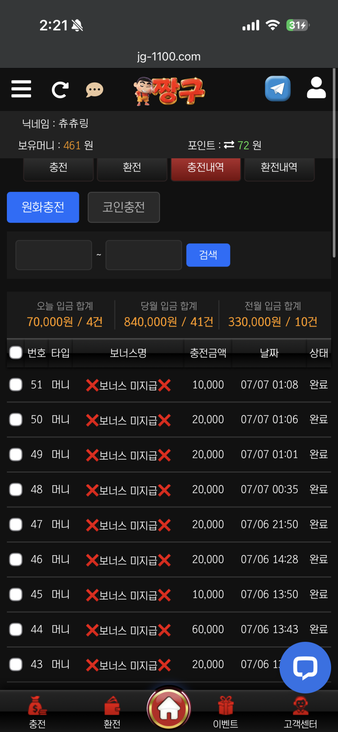 짱구.png