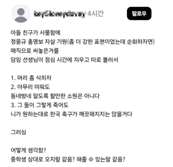 스크린샷 2026-06-30 오후 6.01.28.png