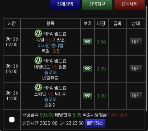 보스.png