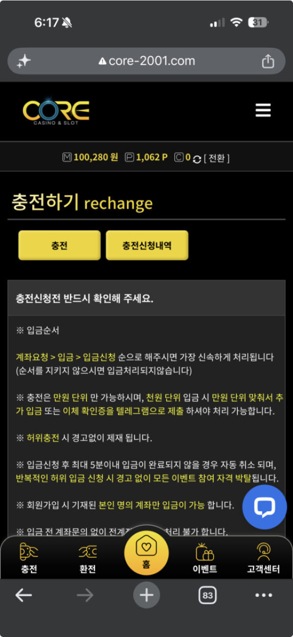 코어.png