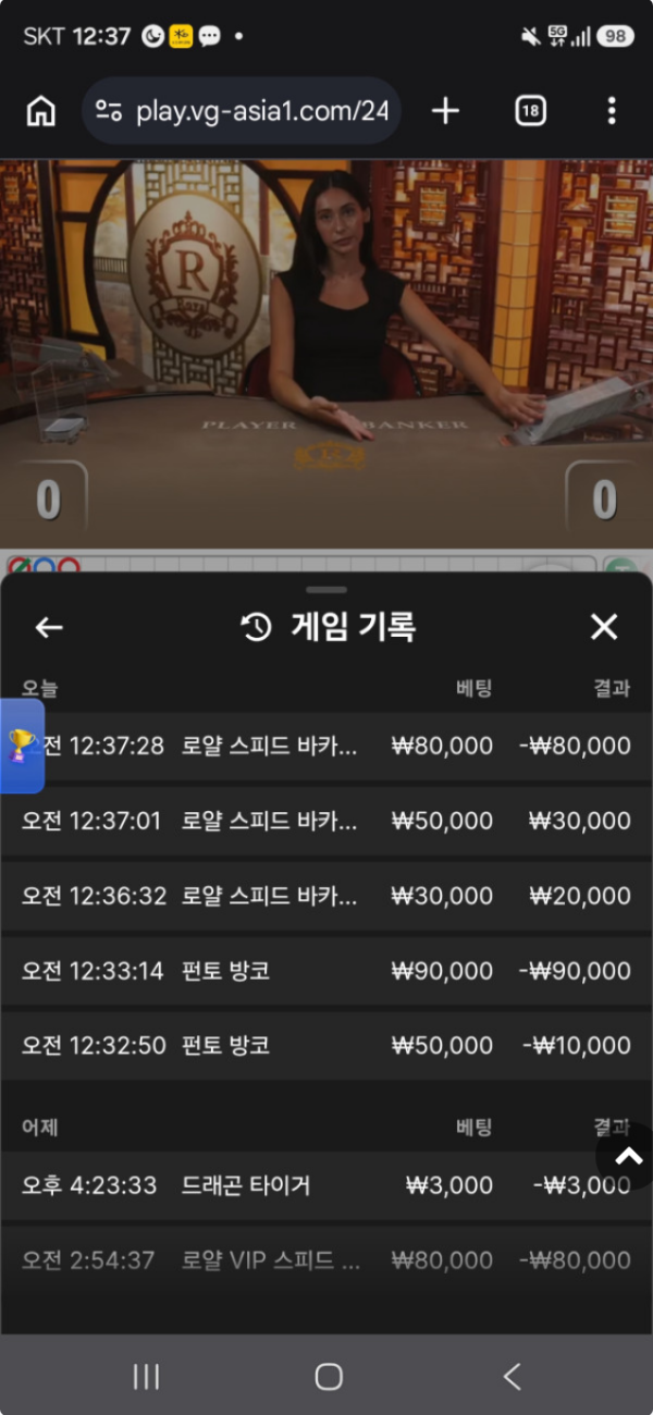 라바.png