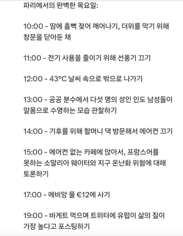 스크린샷 2026-06-30 오후 6.34.40.png