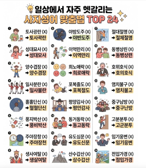 스크린샷 2026-06-30 오후 6.34.14.png