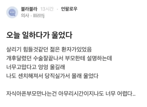 스크린샷 2026-06-30 오후 6.32.40.png