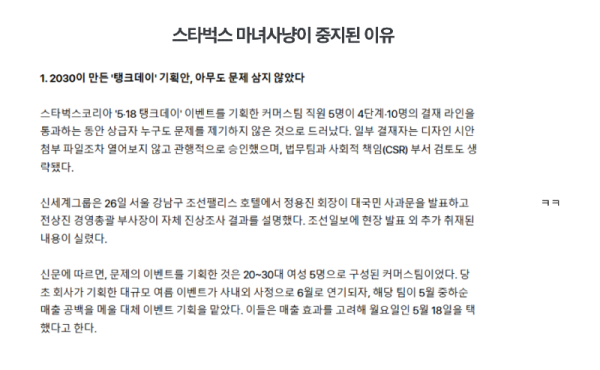 스크린샷 2026-06-30 오후 6.31.25.png