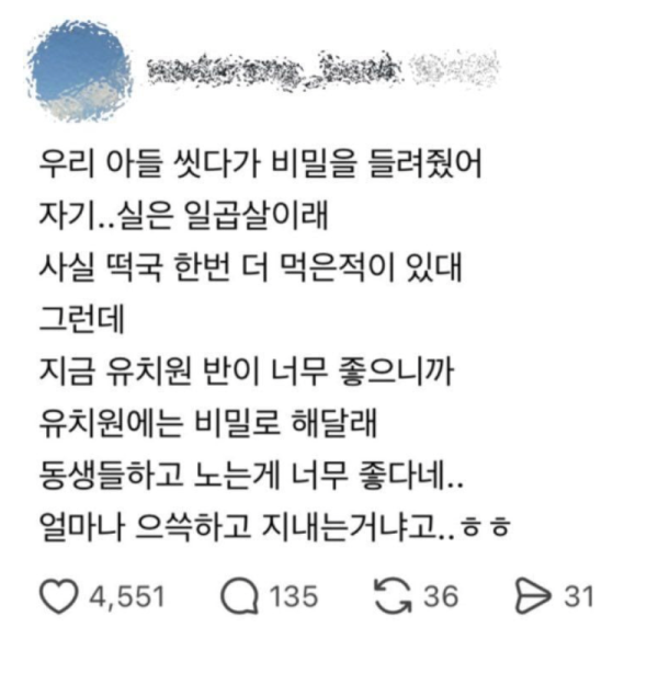 스크린샷 2026-06-30 오후 6.25.20.png
