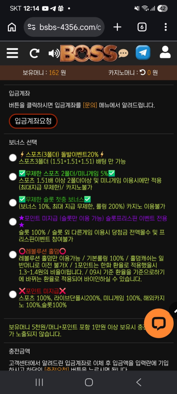 보스.png