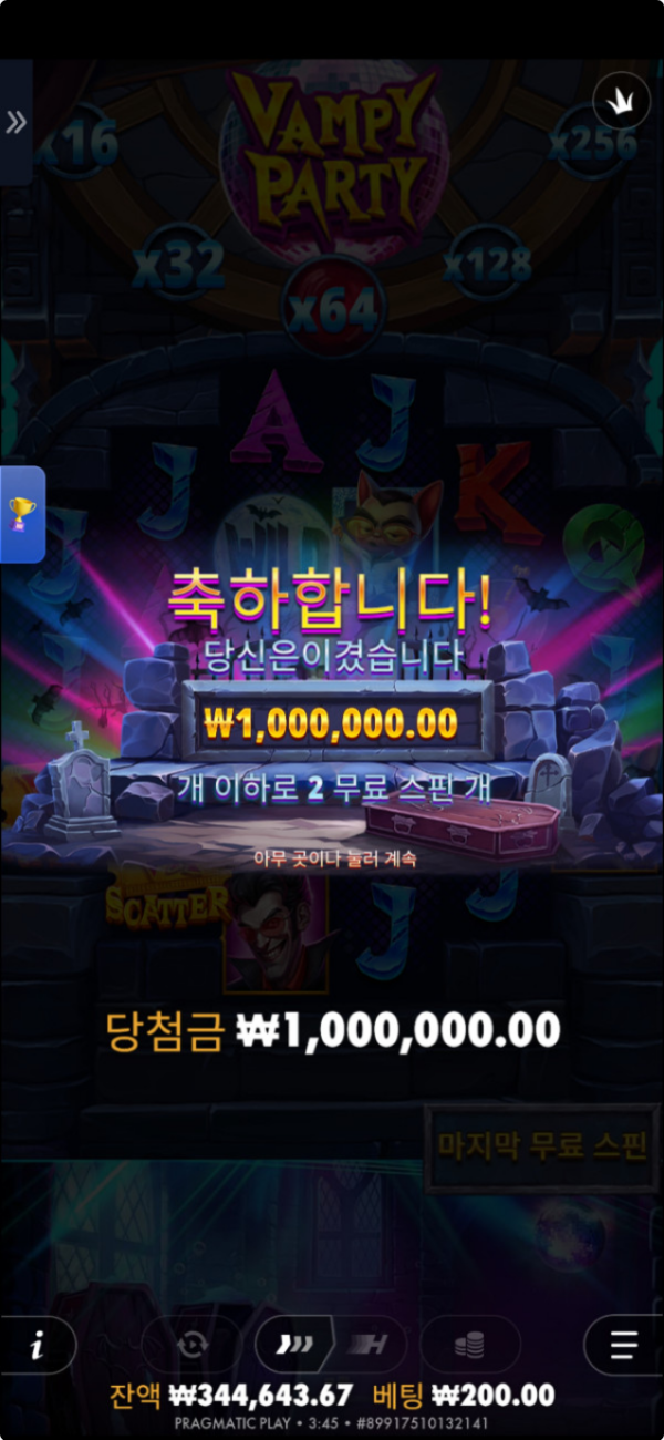 소닉.png