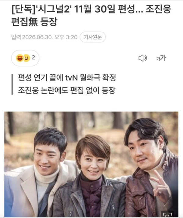스크린샷 2026-07-01 오후 7.50.26.png