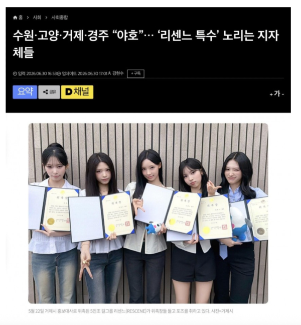 스크린샷 2026-07-01 오후 7.50.49.png