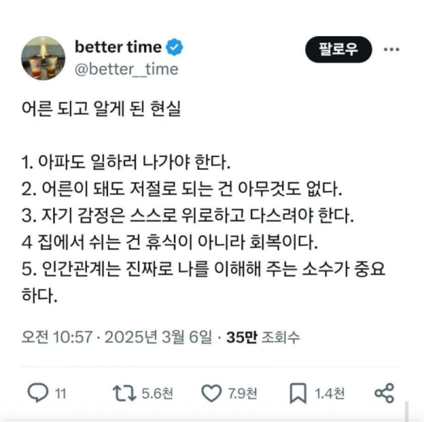 스크린샷 2026-07-01 오후 7.51.08.png